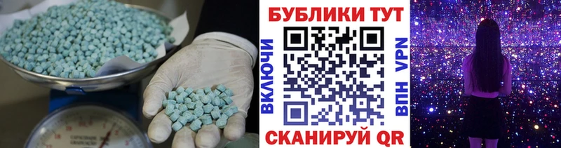 Купить Заринск ЭКСТАЗИ бентли