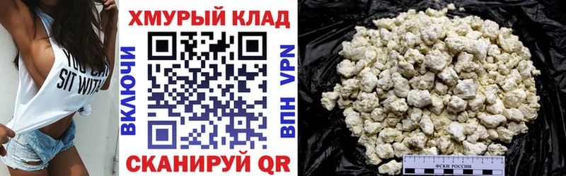Купить Заринск Героин хмурый