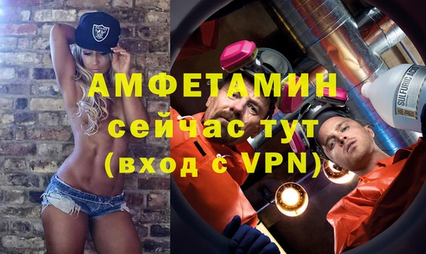 MDMA Зеленокумск