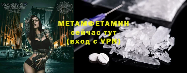 амфетамин Зеленодольск