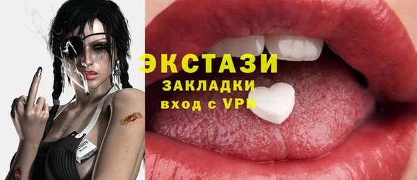 MDMA Зеленокумск