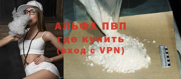 амфетамин Зеленодольск