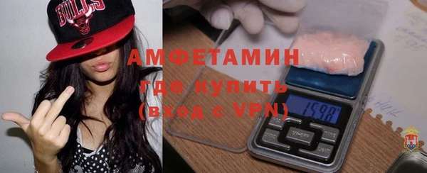 амфетамин Зеленодольск