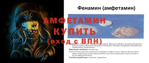 амфетамин Зеленодольск