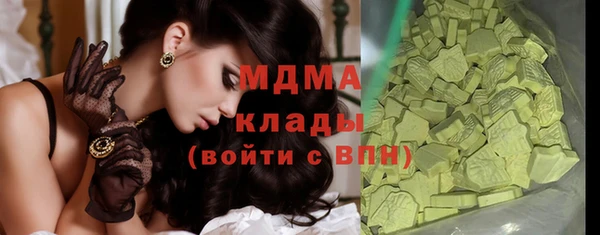 амфетамин Зеленодольск