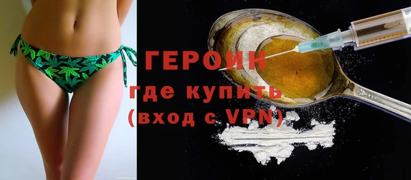 MDMA Зеленокумск