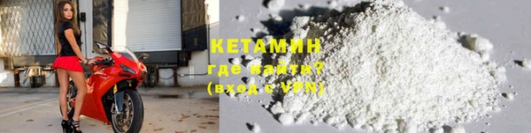 амфетамин Зеленодольск