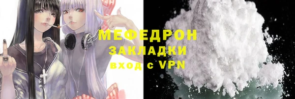 амфетамин Зеленодольск
