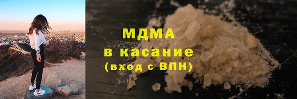 амфетамин Зеленодольск