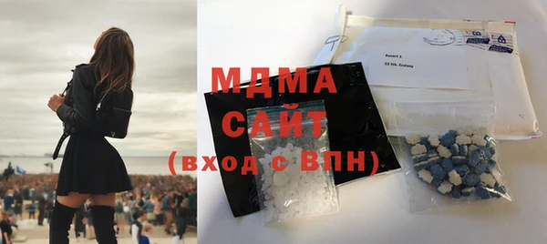амфетамин Зеленодольск