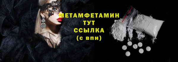 MDMA Зеленокумск