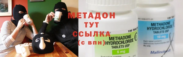 MDMA Зеленокумск