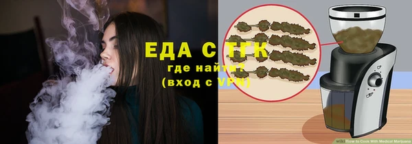 амфетамин Зеленодольск