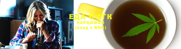 прущая мука Зерноград