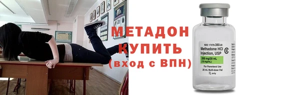 амфетамин Зеленодольск