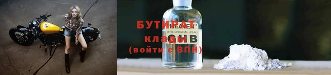 MDMA Зеленокумск