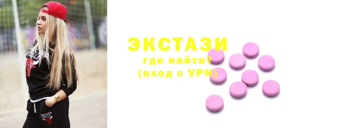 MDMA Зеленокумск