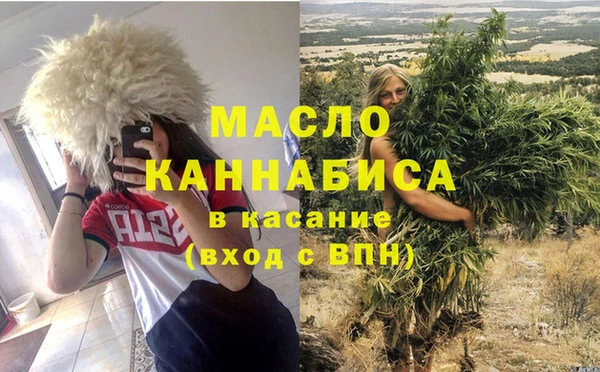 амфетамин Зеленодольск