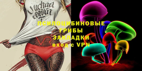 MDMA Зеленокумск
