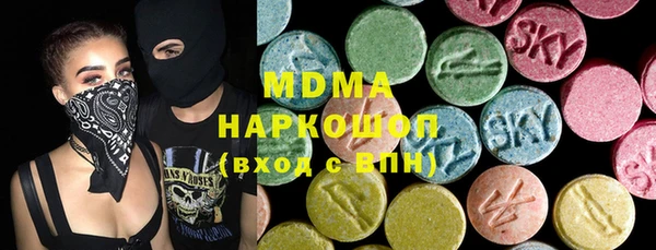 MDMA Зеленокумск