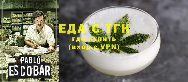 MDMA Зеленокумск