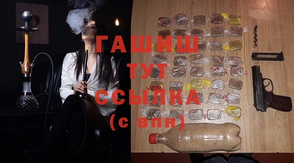 амфетамин Зеленодольск
