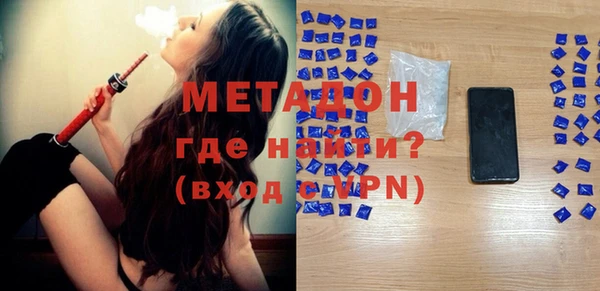 MDMA Зеленокумск