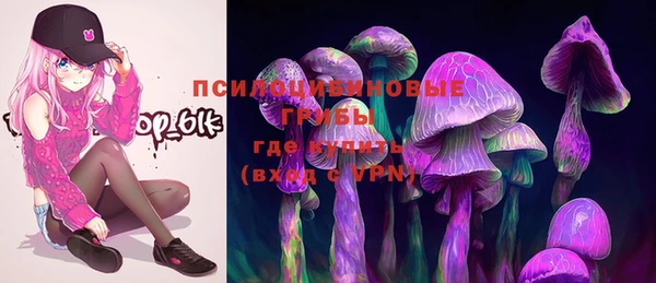 MDMA Зеленокумск