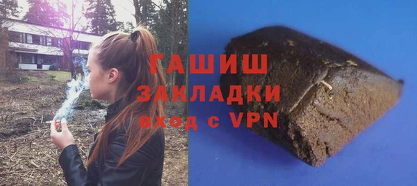 амфетамин Зеленодольск