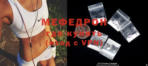 MDMA Зеленокумск