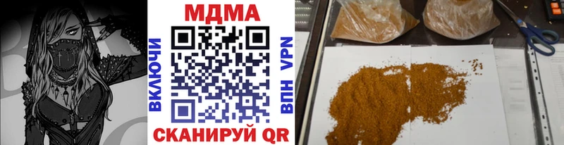 Купить  Заринск  MDMA молли 