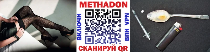 Купить закладки  Заринск  Метадон мёд 