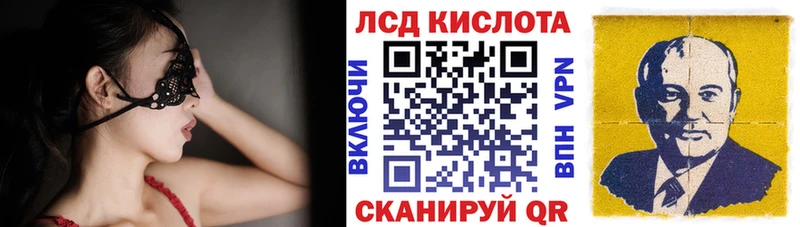 Марки 25I-NBOMe 1,8мг  Купить  Заринск 