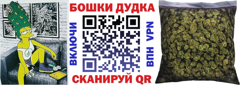 Купить где  Заринск  Канабис VHQ 